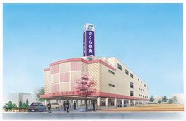 さくらホール 十日市